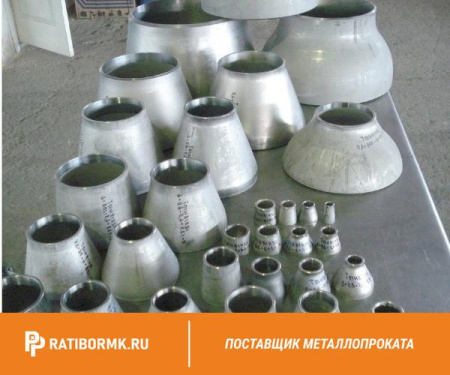 Переход сварной К 630х10-426х9 10х17н13м2т ОСТ 34.10-753-99