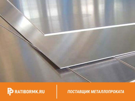 Лист дюралевый 1,5х1500х3000 мм Д16АМ ГОСТ 21631-76