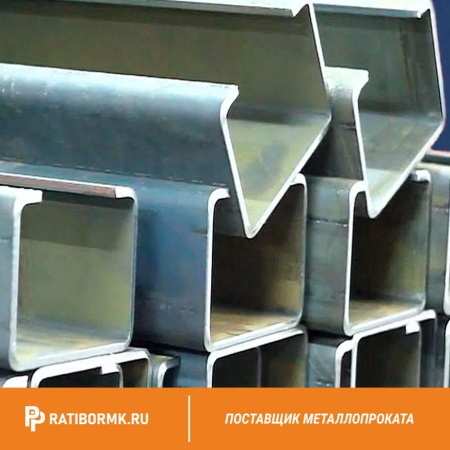 Профиль гнутый С-образный 300х60х50х5 мм 3сп ГОСТ 8282-83