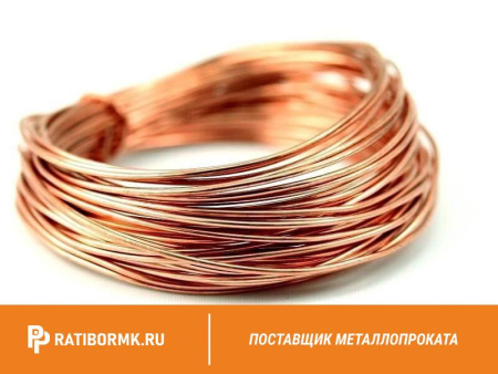 Проволока бронзовая 0.18 мм БРОЦСН3-8-4-1