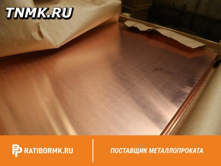 Лист медный 4х600х1500 мм ГОСТ 495-92 М1 М1Т М1М