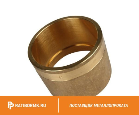 Втулка бронзовая 45х185 мм БРАЖ