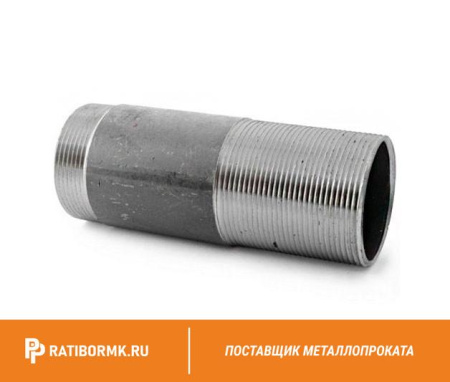 Сгон стальной оцинкованный Ду 50 2'' L=150мм ГОСТ 8969-75