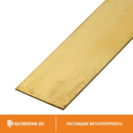 Полоса латунная 14х120 мм ЛС59-1