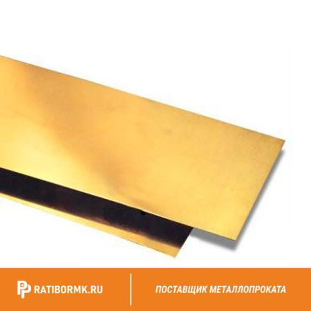 Полоса латунная 4х45 мм ЛС59-1