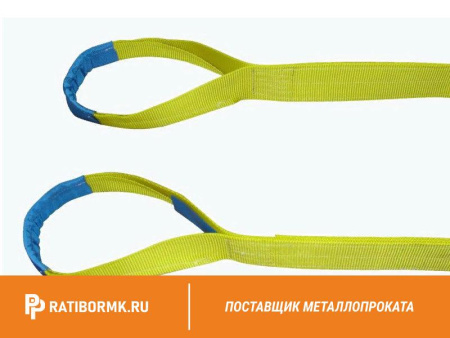 Строп текстильный петлевой СТП 4 L=7м