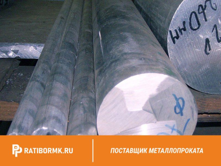 Круг алюминиевый 400 мм Д16