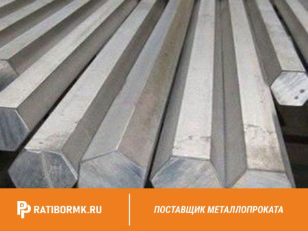 Шестигранник калиброванный 13 мм ст. 40 ГОСТ 8560-78