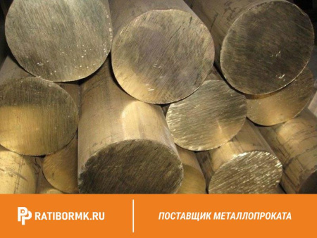 Круг латунный 75 мм ЛС59-1 ГОСТ 2060-2006