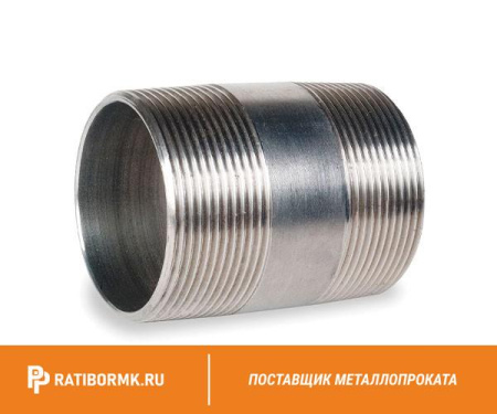 Ниппель стальной Ду 25 1'' ГОСТ 8965-75