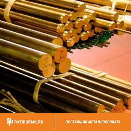 Круг латунный 42 мм ЛС59-1 ГОСТ Р 52597-2006