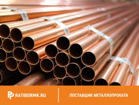 Труба латунная 65х5 мм Л63