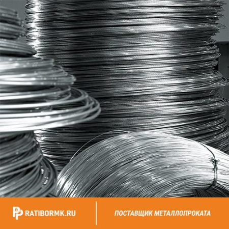 Проволока 5 Нп-20Х17Н3М ГОСТ 10543-98