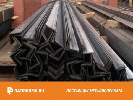 Уголок стальной равнополочный 25х25х3 мм С355 ГОСТ 8509-93