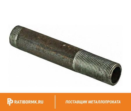 Сгон стальной оцинкованный Ду 15 1/2'' L=100мм ГОСТ 3262-75