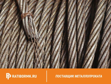 Канат стальной 33 мм ГОСТ 7668-80 ЛК-РО 6х36(1+7+7/7+14)+1