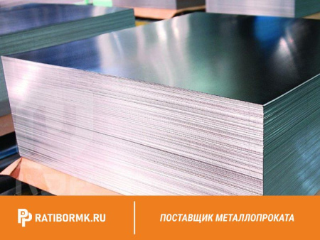 Лист холоднокатаный 2х1250х2500мм 10 ГОСТ 16523-97