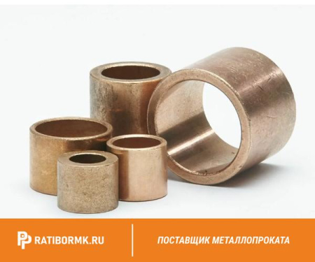 Втулка бронзовая 15х70 мм БРАЖМЦ
