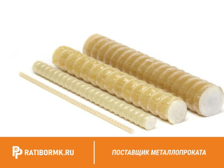 Арматура композитная 10 мм