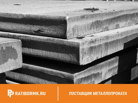 Лист горячекатаный 125х1500х6000 ст. 3сп ГОСТ 14637-89