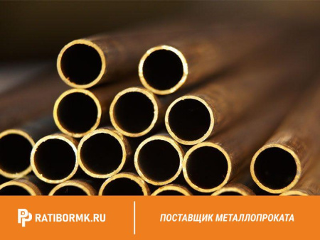 Труба латунная 50х12,5 мм ЛС59-1