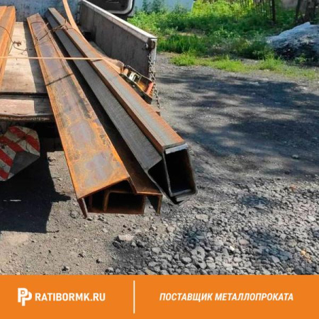 Швеллер 27п ст. 09Г2С L=11.7 - 12 м ГОСТ 8240-97